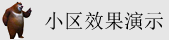 美女被日逼